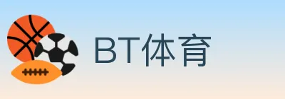 BT体育 logo